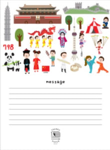 Thanks Paper - China Card