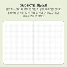 Load image into Gallery viewer, My Colour, My Day Vol. 8 Grid Notebook