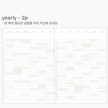 Load image into Gallery viewer, 2026 Rainbow Diary L