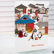 Load image into Gallery viewer, Penguin Christmas Village Card