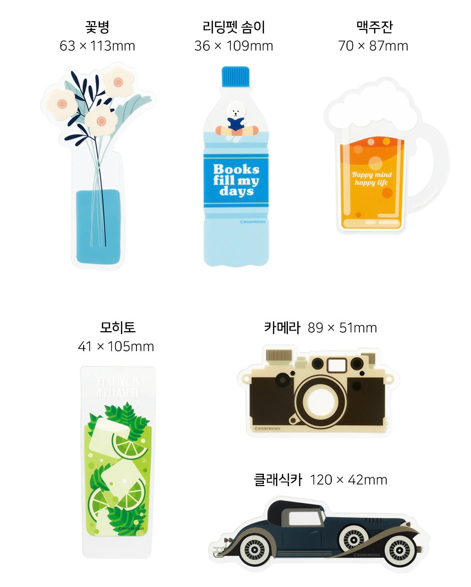 Free Line Transparent Bookmark