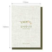 Load image into Gallery viewer, Bouquet - Illustration Card