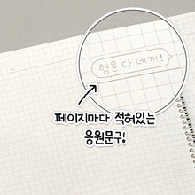 Load image into Gallery viewer, Blah Blah B5 Grid Notebook