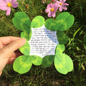 Four Leaf Clover -  Flower Folding Card