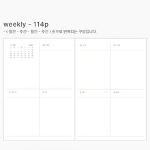 Load image into Gallery viewer, 2026 Rainbow Diary L