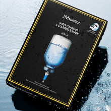 Load image into Gallery viewer, JMSolution - Water Luminous S.O.S Ringer Mask