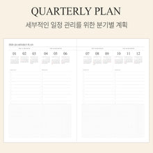 Load image into Gallery viewer, 2026 Official Scheduler Big Monthly Planner