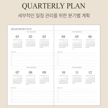 Load image into Gallery viewer, 2026 Official Slim Monthly Diary