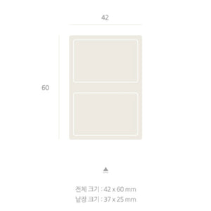 Mini Label Sticker Pack - Pattern