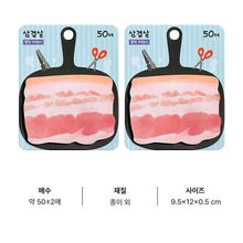 Load image into Gallery viewer, Premium Samgyeopsal Sticky Note