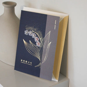 Lily of the Valley Congratulations - Greeting Card