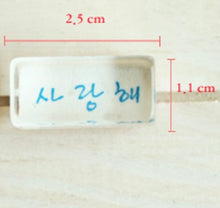 Load image into Gallery viewer, Hangul Thank you! Crystal Mini Stamp