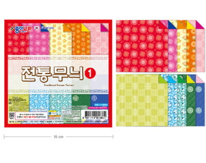 Paper - Origami: Traditional Korean Pattern (20 Sheets)