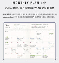 Load image into Gallery viewer, Your Daily Log - 6 Month Daily Planner (Undated)