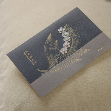 Lily of the Valley Congratulations - Greeting Card