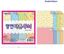 Load image into Gallery viewer, Double Sided Patterned Paper