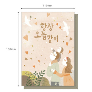 Armful - Greeting Card
