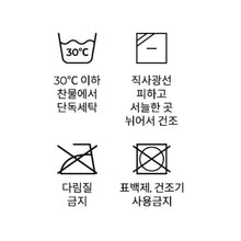 Load image into Gallery viewer, Drawing Animal Towel Set