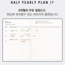 Load image into Gallery viewer, Your Daily Log - 6 Month Daily Planner (Undated)