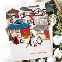 Load image into Gallery viewer, Penguin Christmas Village Card