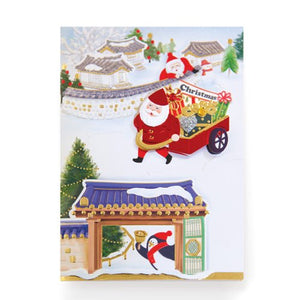 Country Scenery Christmas Card