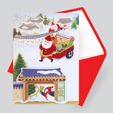 Country Scenery Christmas Card