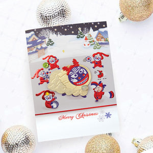 Lion Dance Christmas Card