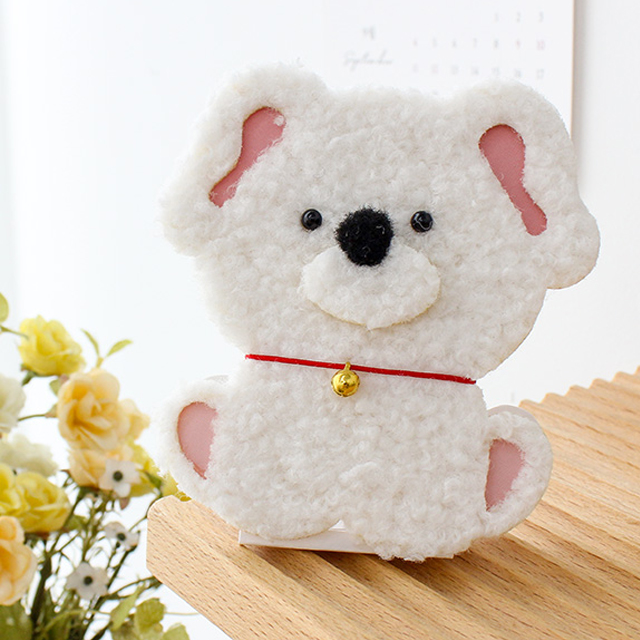Fluffy Puppy - Greeting Card