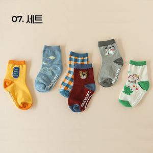 Daily Kids Socks - 6 Pair Box Set - Size Small
