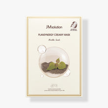 Load image into Gallery viewer, JMSolution - Plan-synergy Creamy Mask