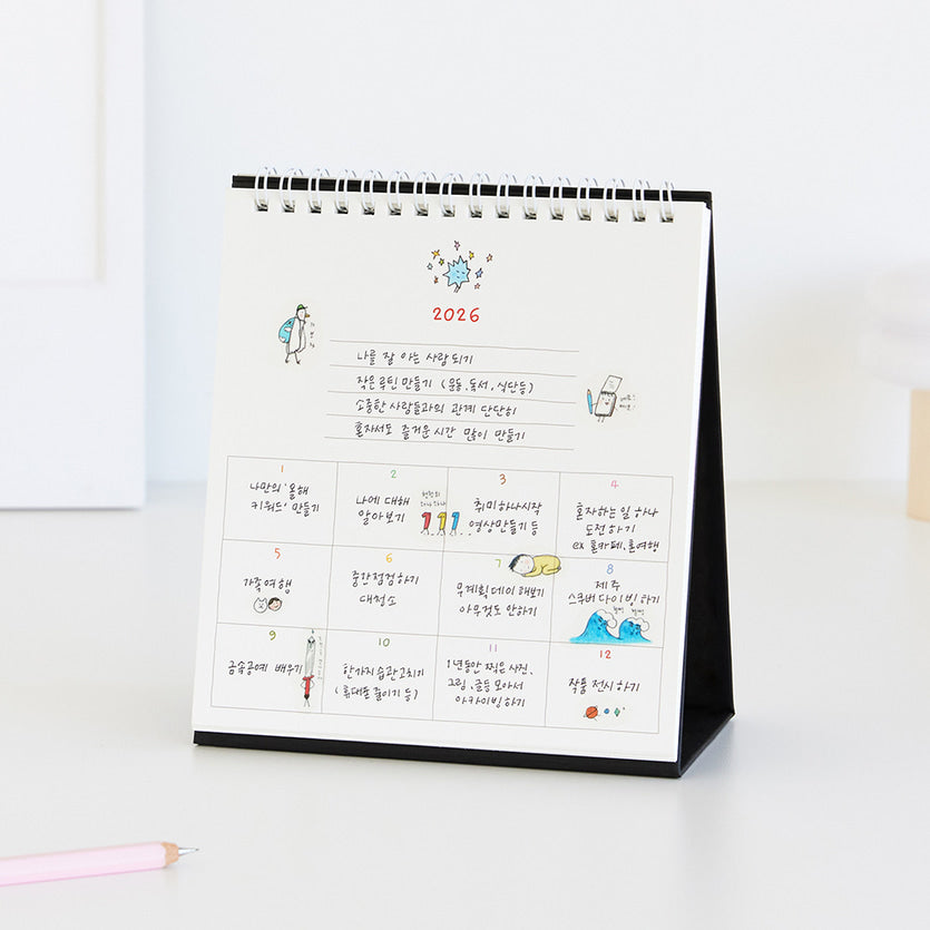 2026 Todak Todak Desk Calendar