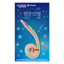 Load image into Gallery viewer, Origami: Lucky Star Folding