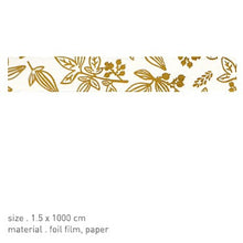 Load image into Gallery viewer, Little Bamboo Washi Tape - 46
