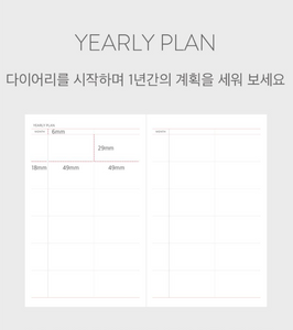 Prism A5 Monthly Planner (Undated)