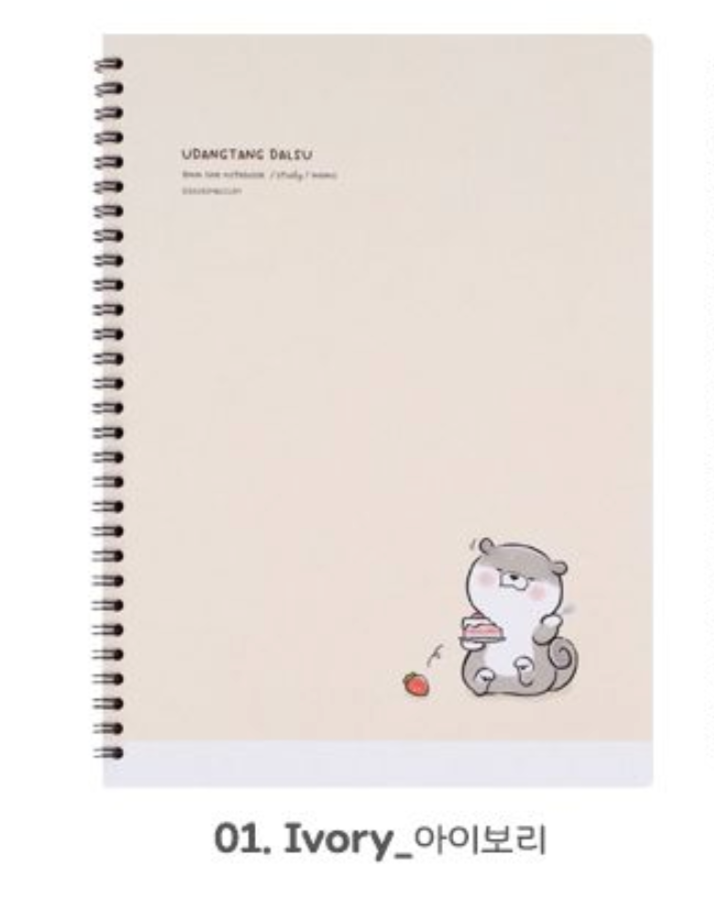 Udangtang Dalsu - Lined Notebook
