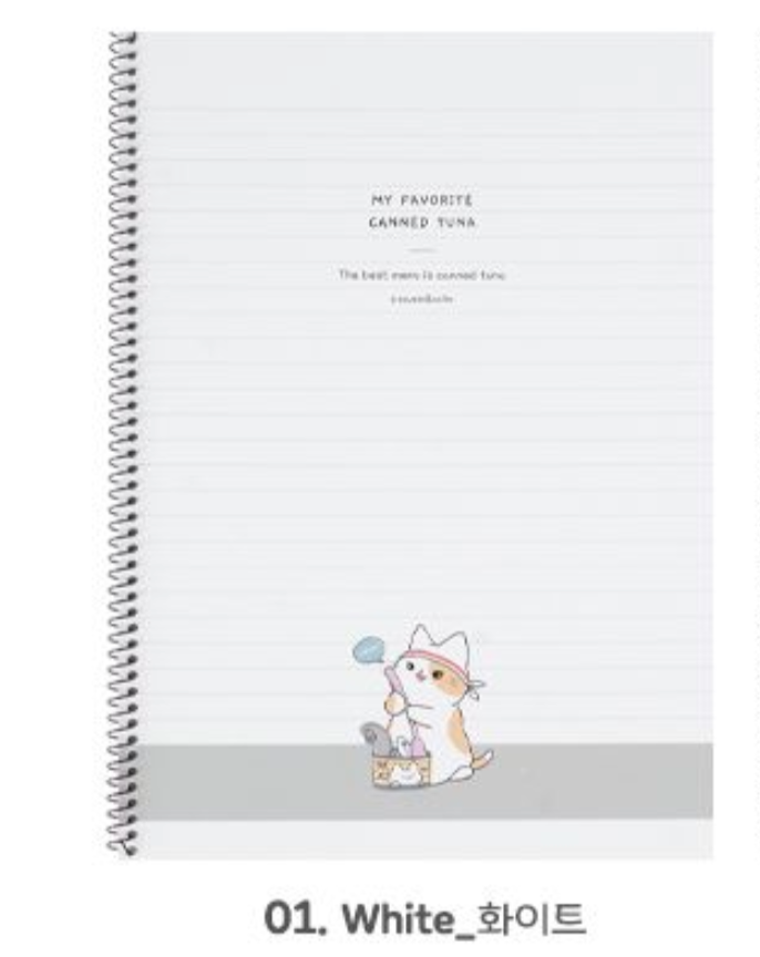 Nyang - Spiral Bound Exercise Notebook