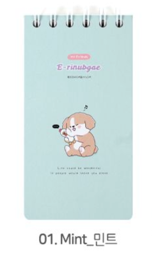 E-Rinubgae Puppy - Mini Coil Flip Note