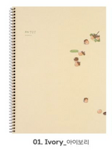 Load image into Gallery viewer, Mongal Mongal - A4 Coil Bound Notebook