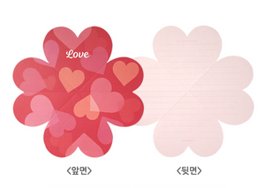 Heart Clover Folding Stationery