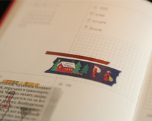 Load image into Gallery viewer, Santa Town Washi Tape