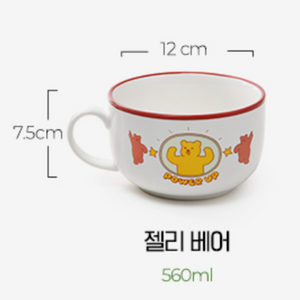 Jelly Bear Cereal Mug Spoon Set