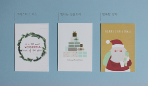 Christmas Card Set (12 Cards)