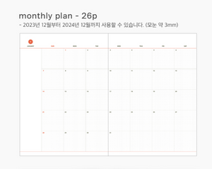 2024 Life & Pieces Monthly Diary - Dated (L)