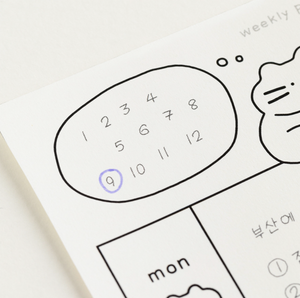 Here There Weekly Memo Pad