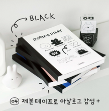 Load image into Gallery viewer, 2024 Doodle Diary - Weekly Planner (Dated)