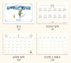 2024 The Little Prince A4 Desk Calendar