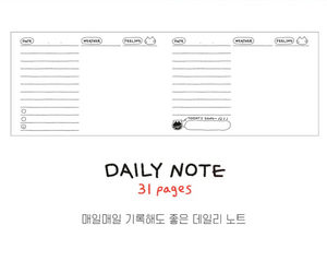 Doodle Daily Note (Undated)