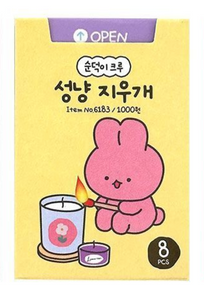 Soondeok Matches Eraser Set