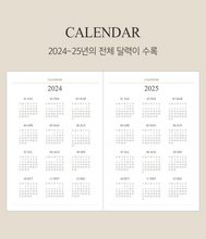 Load image into Gallery viewer, 2024 Official A5 Weekly Diary