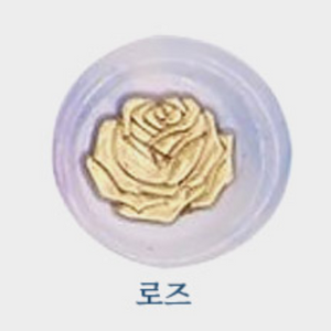 Wax Seal - Solid Brass Symbol Design